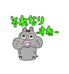 超実用的☆クリエイターズスタンプ（個別スタンプ：5）