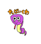 超実用的☆クリエイターズスタンプ（個別スタンプ：6）