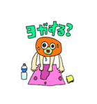 超実用的☆クリエイターズスタンプ（個別スタンプ：8）