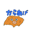 超実用的☆クリエイターズスタンプ（個別スタンプ：9）
