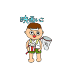 超実用的☆クリエイターズスタンプ（個別スタンプ：17）
