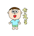 超実用的☆クリエイターズスタンプ（個別スタンプ：20）