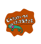 超実用的☆クリエイターズスタンプ（個別スタンプ：22）