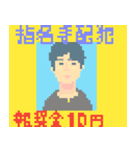 バイクに乗る人のスタンプ2（個別スタンプ：4）