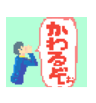 バイクに乗る人のスタンプ2（個別スタンプ：6）