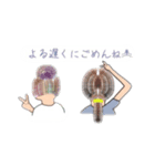「私の毎日」（個別スタンプ：2）