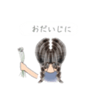 「私の毎日」（個別スタンプ：32）