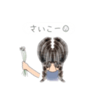 「私の毎日」（個別スタンプ：35）
