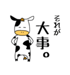 感情豊かな牛（個別スタンプ：5）
