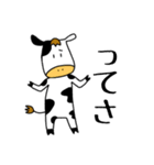 感情豊かな牛（個別スタンプ：6）