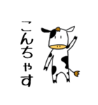感情豊かな牛（個別スタンプ：10）