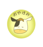 感情豊かな牛（個別スタンプ：16）