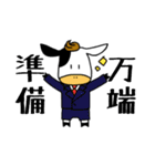 感情豊かな牛（個別スタンプ：26）