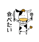 感情豊かな牛（個別スタンプ：29）