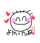 ほんとは太陽 コロナちゃんその2（個別スタンプ：4）