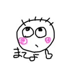 ほんとは太陽 コロナちゃんその2（個別スタンプ：7）