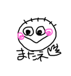 ほんとは太陽 コロナちゃんその2（個別スタンプ：14）