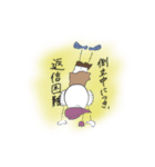 使い道を貴方が作るスタンプ（個別スタンプ：3）