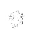 使い道を貴方が作るスタンプ（個別スタンプ：16）