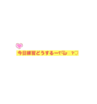 スポーツ練習言葉（個別スタンプ：1）