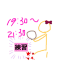 スポーツ練習言葉（個別スタンプ：4）