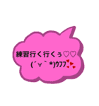 スポーツ練習言葉（個別スタンプ：8）