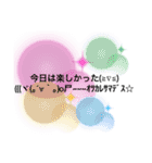 スポーツ練習言葉（個別スタンプ：11）