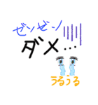 スポーツ練習言葉（個別スタンプ：13）