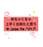スポーツ練習言葉（個別スタンプ：14）