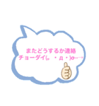 スポーツ練習言葉（個別スタンプ：16）