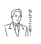 シンプル16 chap.2（個別スタンプ：1）