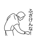 シンプル16 chap.2（個別スタンプ：2）