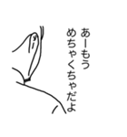 シンプル16 chap.2（個別スタンプ：4）