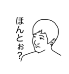 シンプル16 chap.2（個別スタンプ：6）