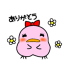 ぴよまるくんとももぴよちゃん（個別スタンプ：4）
