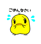 ぴよまるくんとももぴよちゃん（個別スタンプ：5）