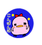 ぴよまるくんとももぴよちゃん（個別スタンプ：13）
