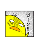 ぴよまるくんとももぴよちゃん（個別スタンプ：29）