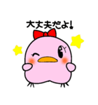 ぴよまるくんとももぴよちゃん（個別スタンプ：38）