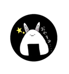 うさぎになりたかったおにぎり（個別スタンプ：5）