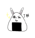 うさぎになりたかったおにぎり（個別スタンプ：10）