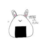 うさぎになりたかったおにぎり（個別スタンプ：12）