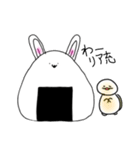 うさぎになりたかったおにぎり（個別スタンプ：21）