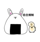 うさぎになりたかったおにぎり（個別スタンプ：22）