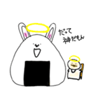 うさぎになりたかったおにぎり（個別スタンプ：28）