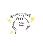 にゃんころさんの日常（個別スタンプ：1）