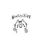 にゃんころさんの日常（個別スタンプ：2）