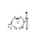 にゃんころさんの日常（個別スタンプ：10）