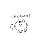 にゃんころさんの日常（個別スタンプ：11）