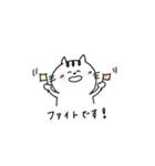 にゃんころさんの日常（個別スタンプ：14）